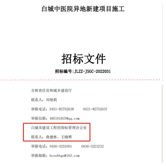 广东省招标监督网，构建透明、公正的招标环境