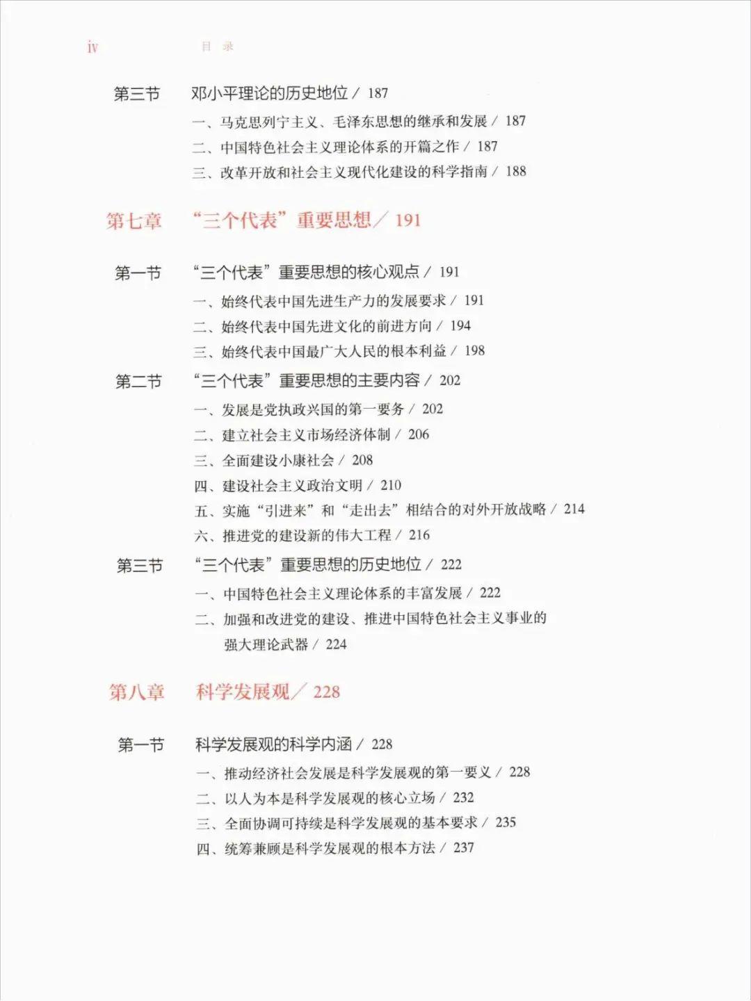 广东省专升本报名指南