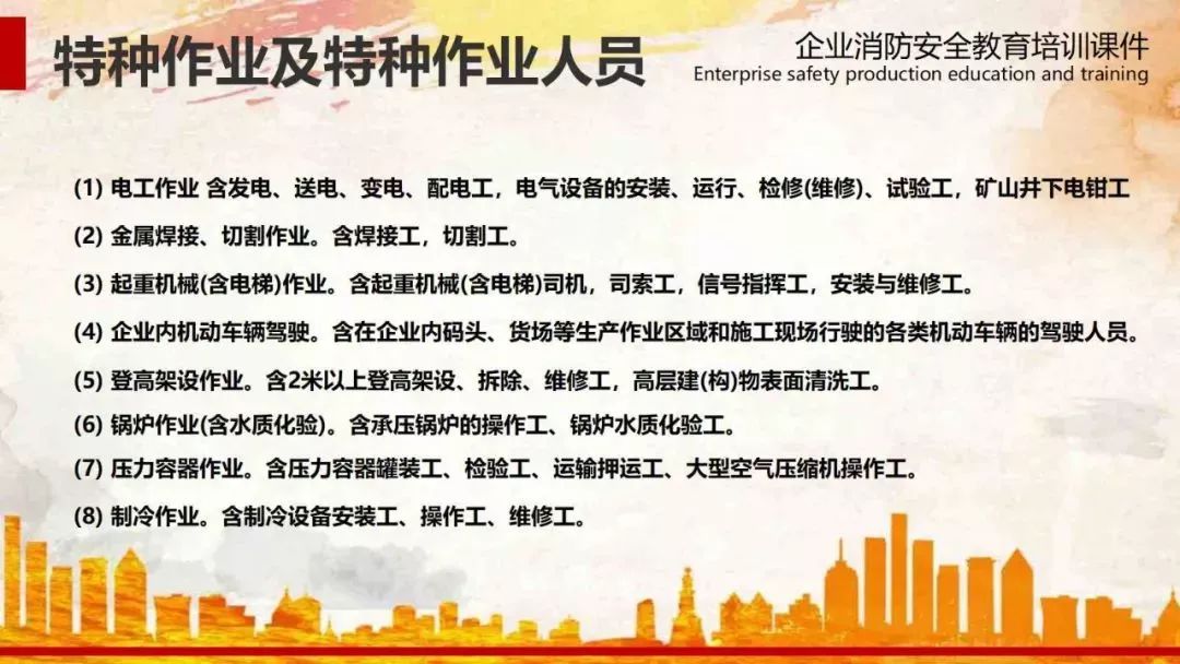 广东省重大消防事故通报，警钟长鸣，呼吁全社会共同关注消防安全问题