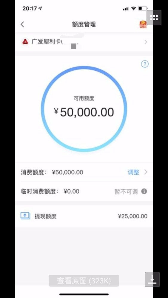 广东省商务学校的蓬勃发展及其影响力