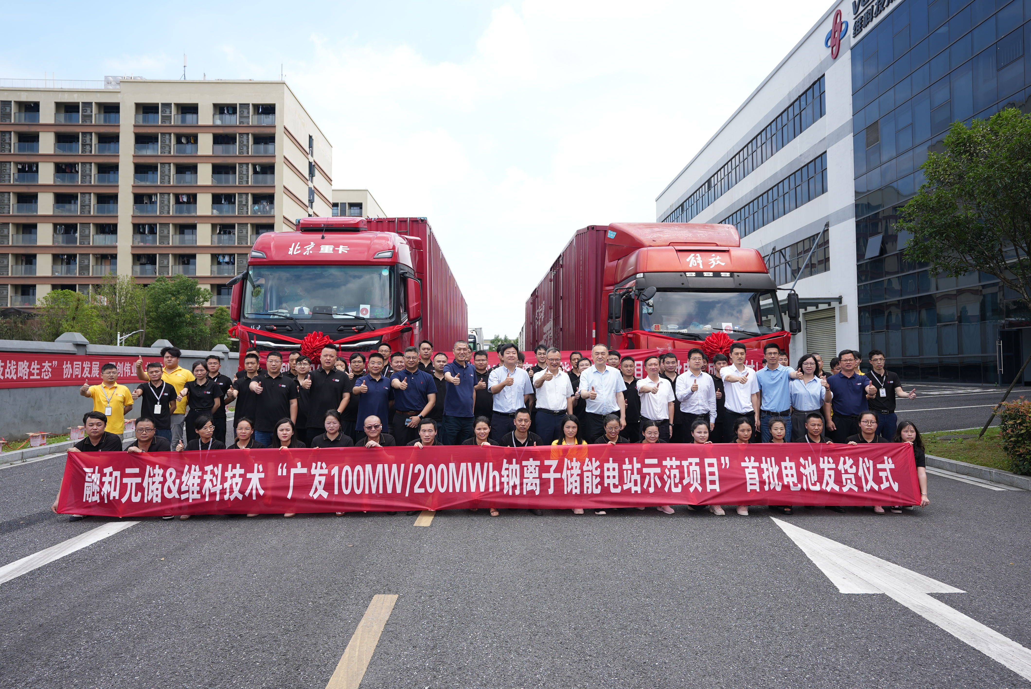 江苏易维通科技，引领科技创新的先锋力量