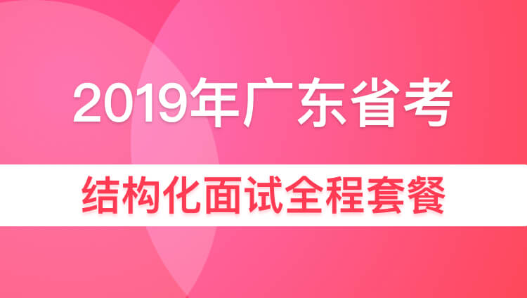 广东省学霸套餐，探索成功的秘诀