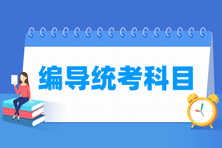 揭秘2023年广东省高考本科线背后的故事与挑战