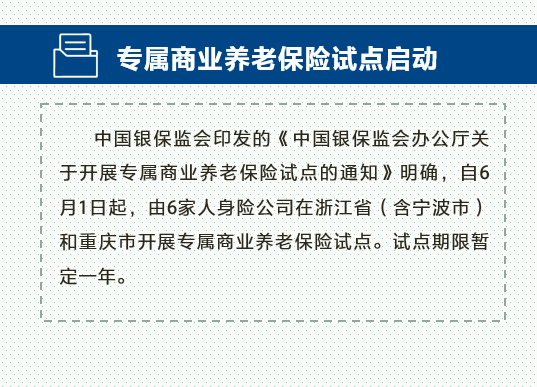 孕八个月耳鸣，原因、影响与应对策略