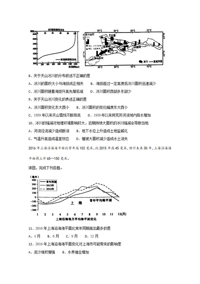 广东省高考模拟卷的重要性及其影响