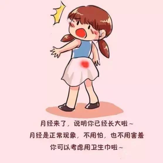 女人两个月不来月经的原因及应对措施