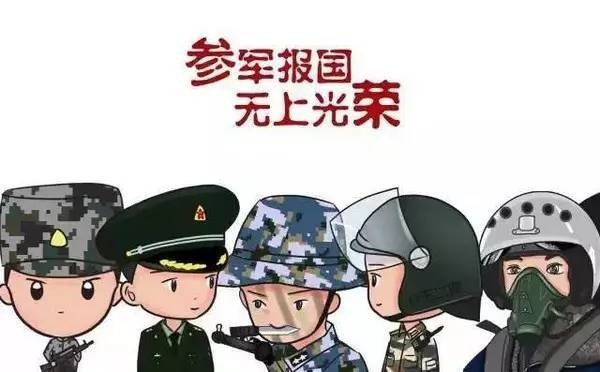 广东省2017征兵网，新时代的征兵工作与青年人的历史使命