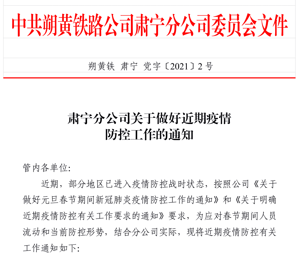 广东省全省核酸排查，防疫新常态下的积极举措