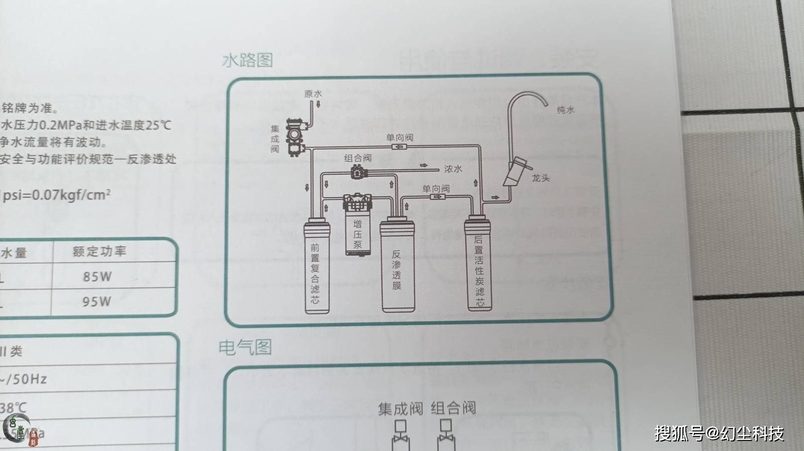 广东省集装箱号码的重要性及应用