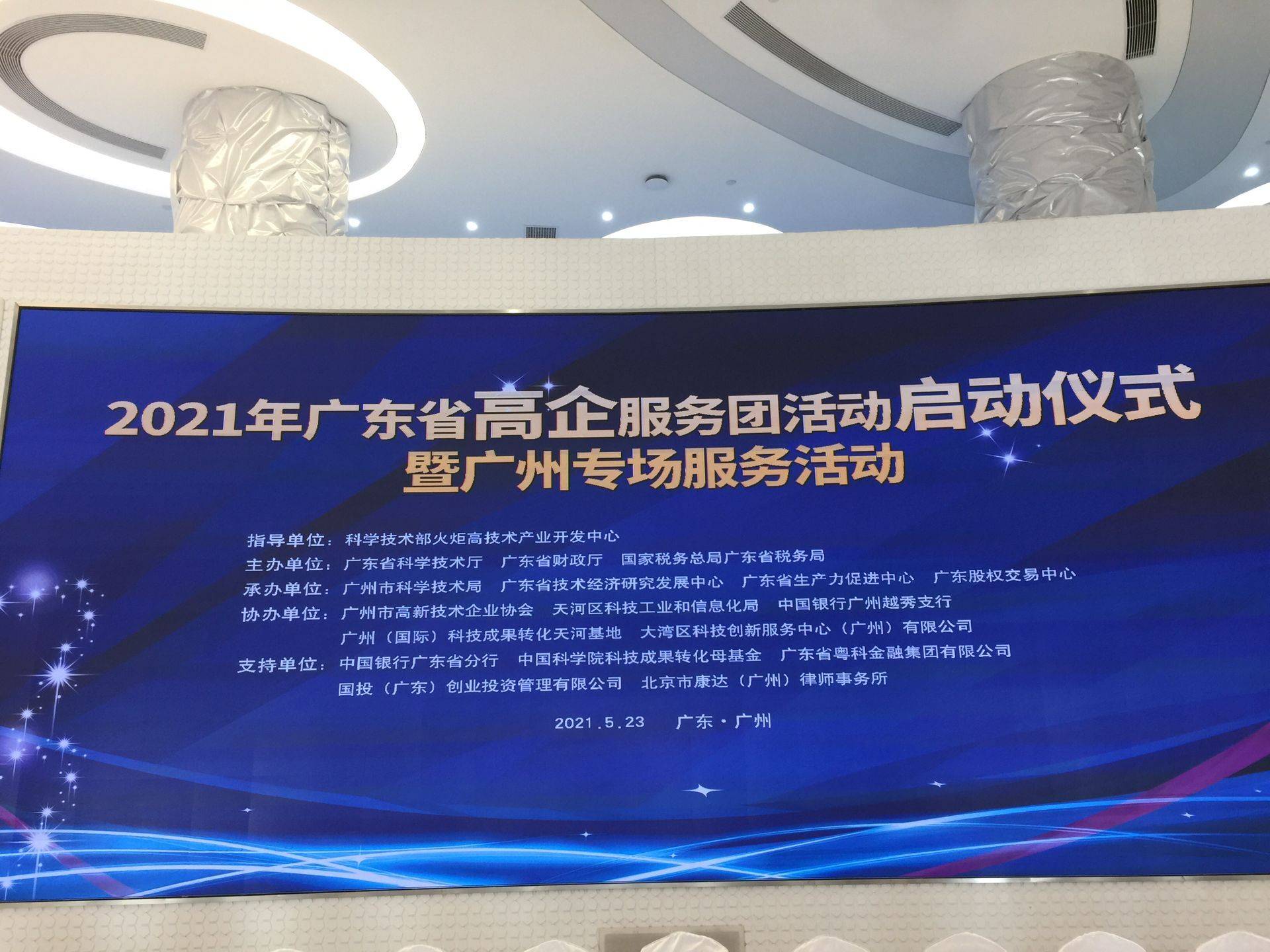 广东省社保领取人员，保障与服务的力量