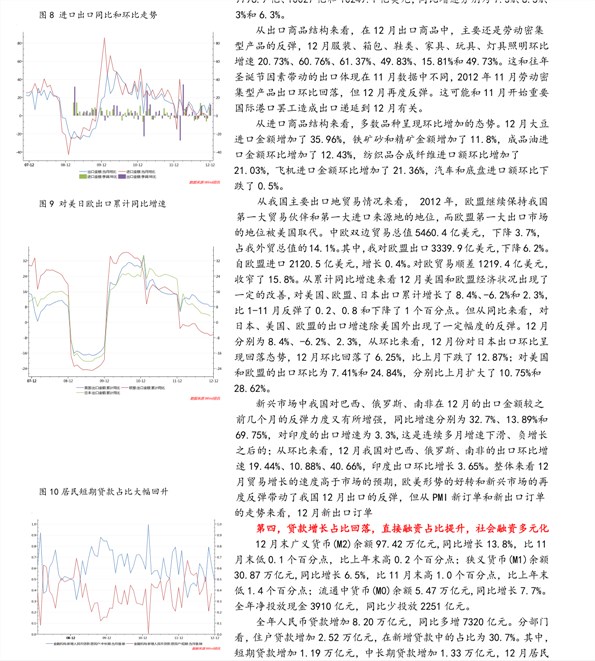 江苏笃诚科技股票，探究与发展前景