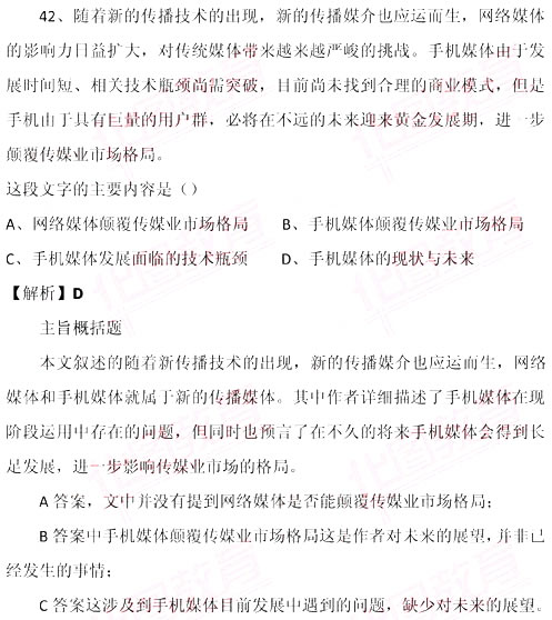 广东省公务员确认工作的深度解析