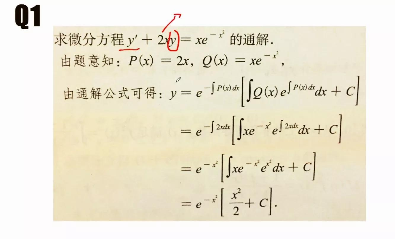 广东省专插本高等数学，探索与突破