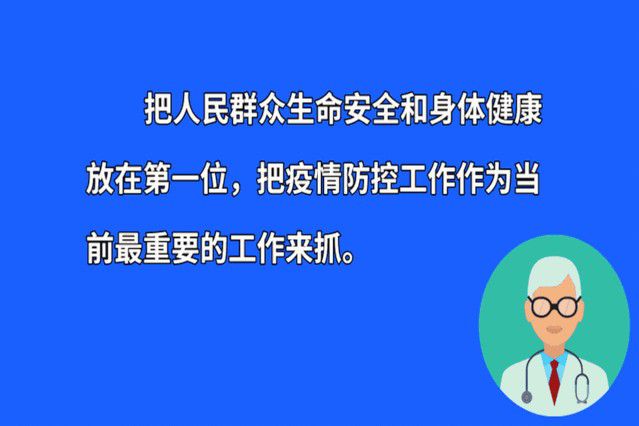 广东省防疫摘口罩，科学决策与公众责任的交织