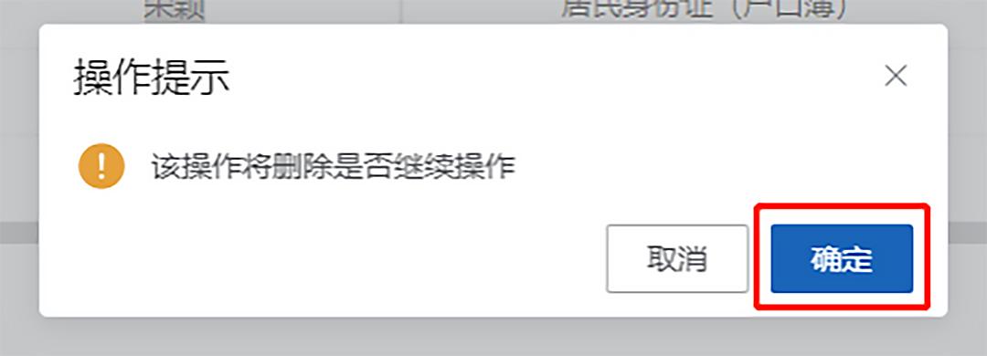 广东省医保备案app，便捷医保服务的数字化创新