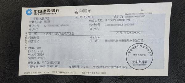 广东省严查虚拟币交易，维护金融秩序，促进经济健康发展