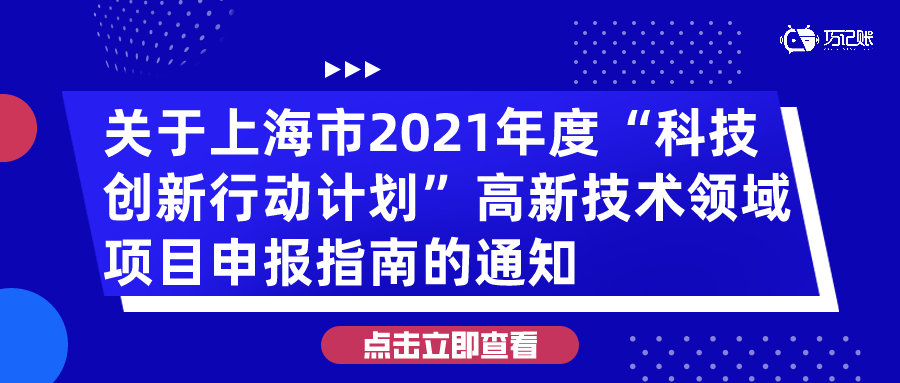 江苏申报科技项目优惠，引领科技创新的助推器