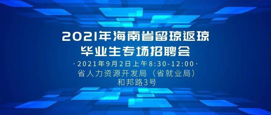 广东省专业技术继续教育，打造人才新动力