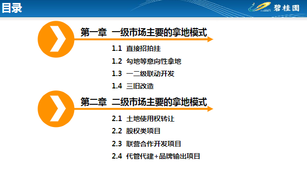 新澳资料免费大全,精选解释解析落实