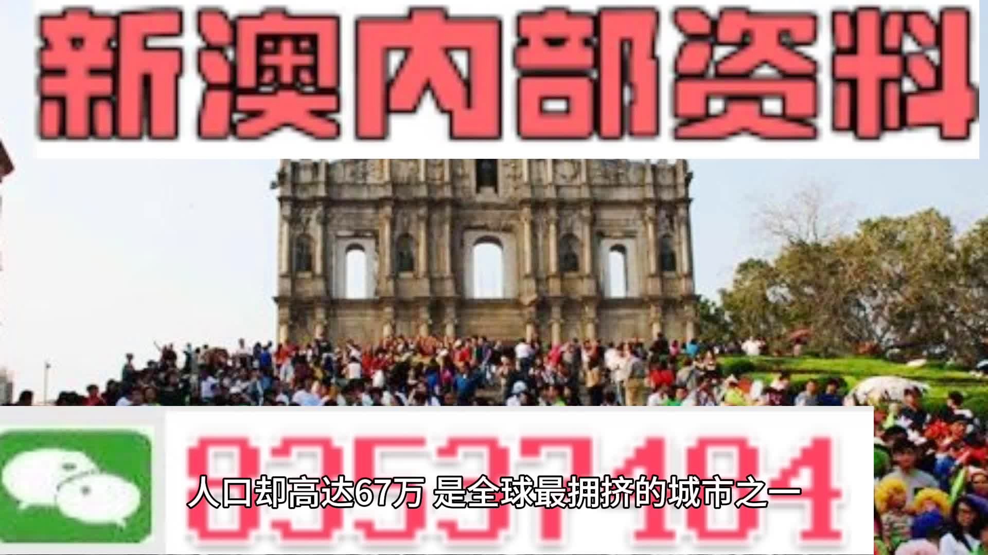 新澳门一码中精准一码免费中特,精选解释解析落实