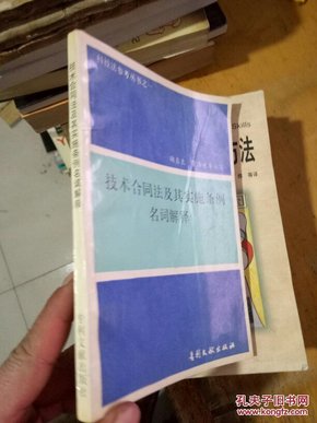 2024管家婆资料正版大全-词语释义解释落实