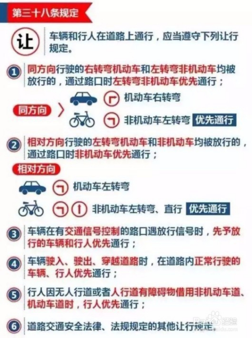 黄大仙澳门最精准正最精准,精选解释解析落实