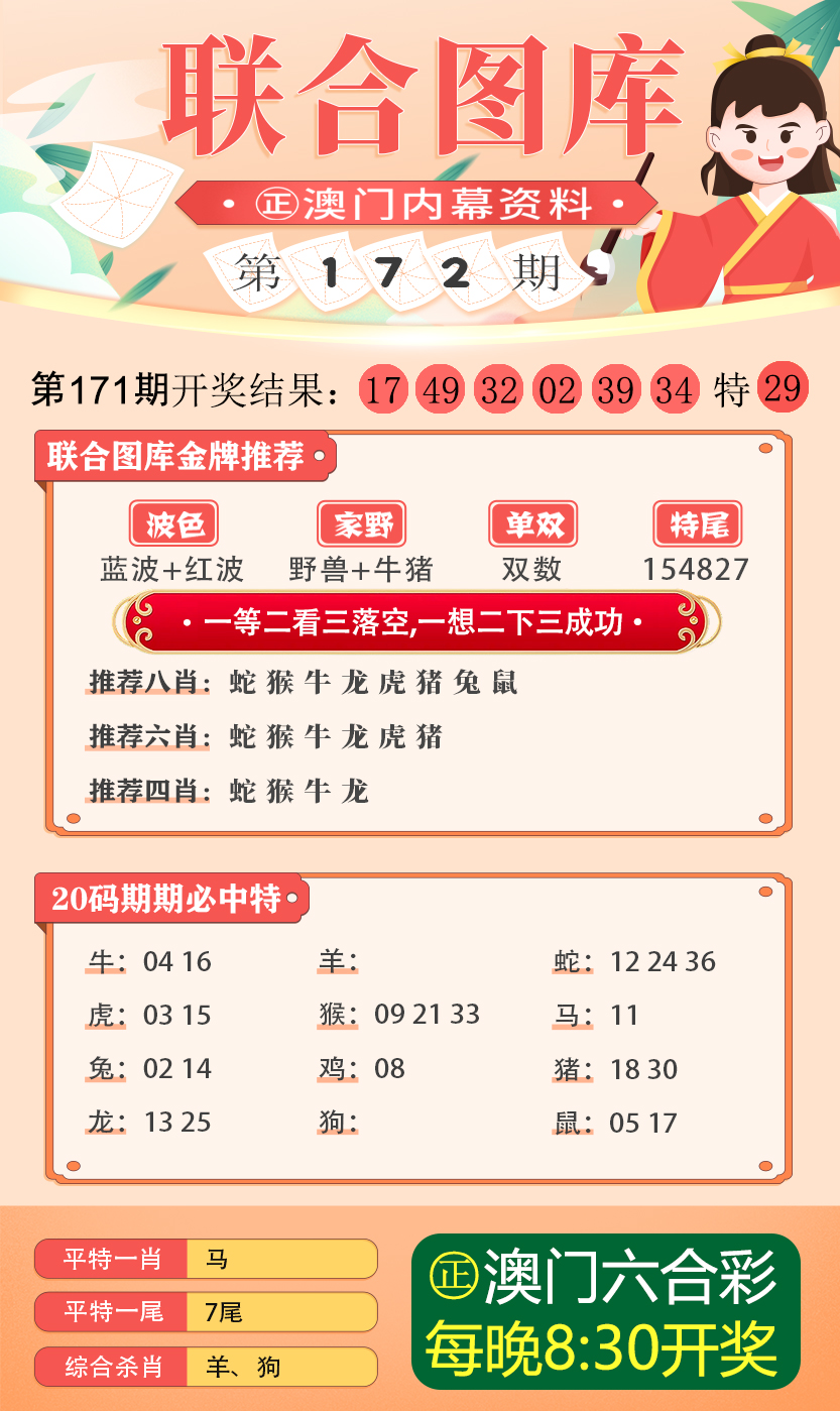 新澳门免费资料最新版,精选解释解析落实