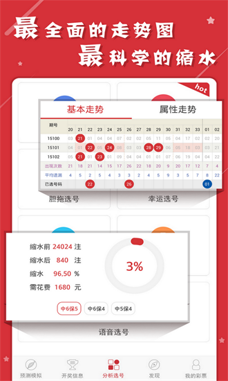 澳门六免费资料大全最新免费资料大全结果2024年-词语释义解释落实