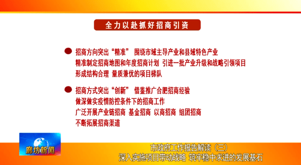 揭秘2024新奥精准资料免费大全-精选解释解析落实