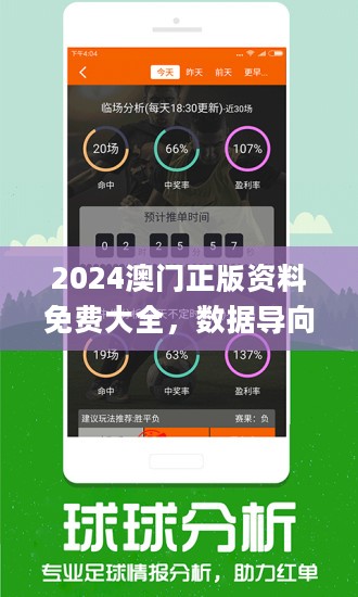 2024澳门好彩大全正版评测-精选解释解析落实