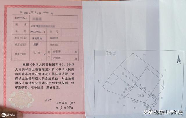 关于拿房产证的时间，深度解析与实用建议