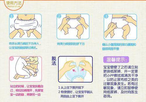 宝宝几个月可以穿拉拉裤，全面解读与育儿建议